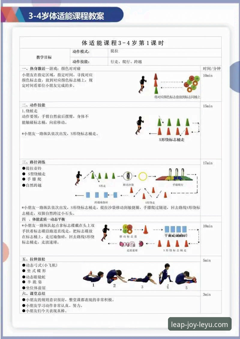 乐鱼体育最新版本评测实用指南：功能升级与操作技巧全解析
