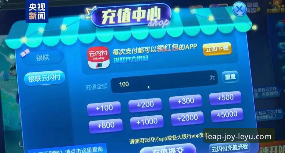 乐鱼体育注册登录 乐鱼体育平台官方网站 vs. 非官方渠道:安全与体验的深度对比分析